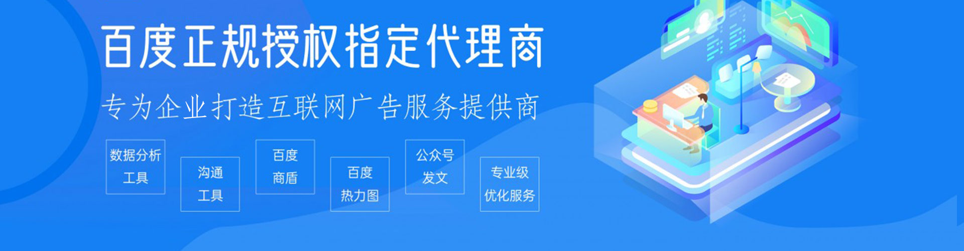 和林格尔信息流平台